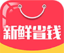 新鲜省钱软件logo图