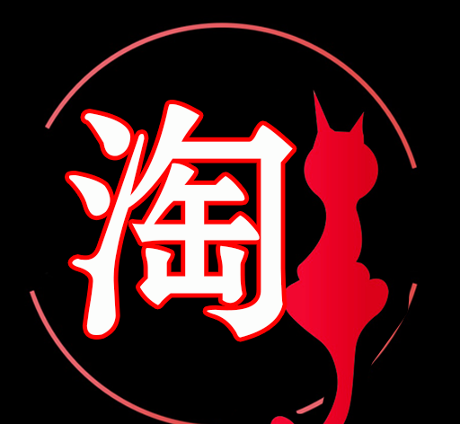 一淘聚划算软件logo图