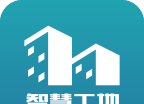 碧桂园智慧工地软件logo图