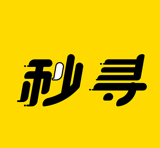 秒寻软件logo图