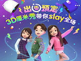 卡噗
