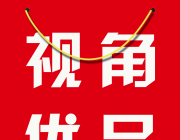 视角优品软件logo图