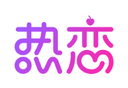 樱桃热恋