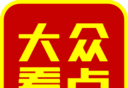 大众看点软件logo图