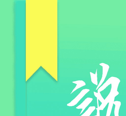 时光小说软件logo图