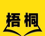 梧桐小说软件logo图