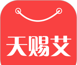 天赐艾软件logo图