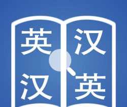 英语朗读词典