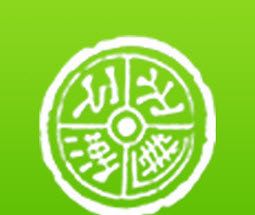 中国汉中