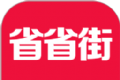省省街软件logo图