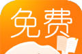 米汤免费阅读软件logo图