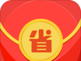 省一省软件logo图