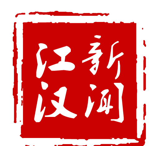江汉新闻软件logo图