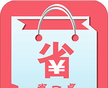 省一点软件logo图