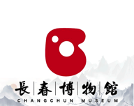 长春博物馆