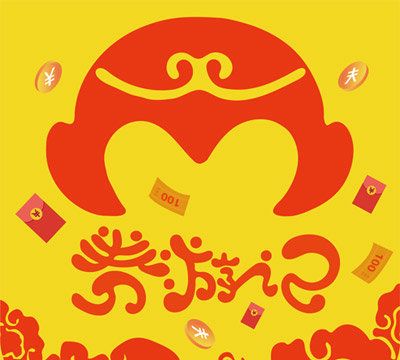 券游记软件logo图