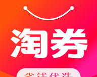 淘券库软件logo图