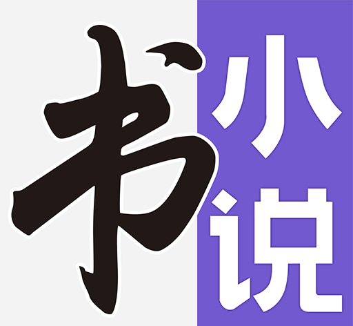 七书免费小说软件logo图