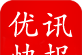 优讯快报软件logo图