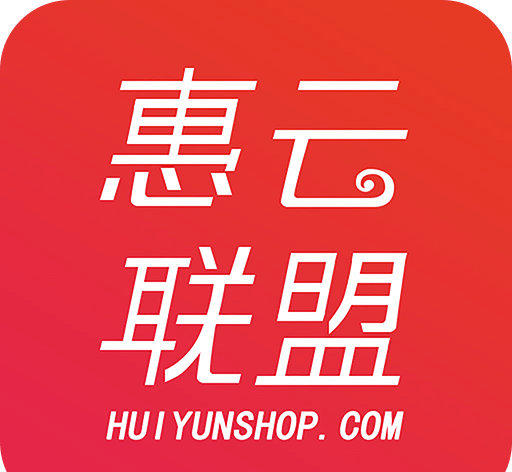 惠云联盟软件logo图