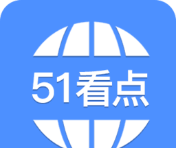 51看点软件logo图