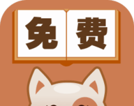 尽阅免费小说软件logo图