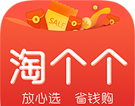淘个个软件logo图