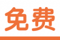 花巷堂小说软件logo图