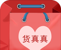 货真真软件logo图