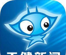 天健新闻软件logo图
