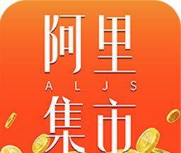 阿里集市软件logo图