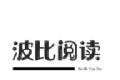 波比阅读软件logo图