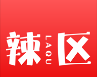 辣区软件logo图