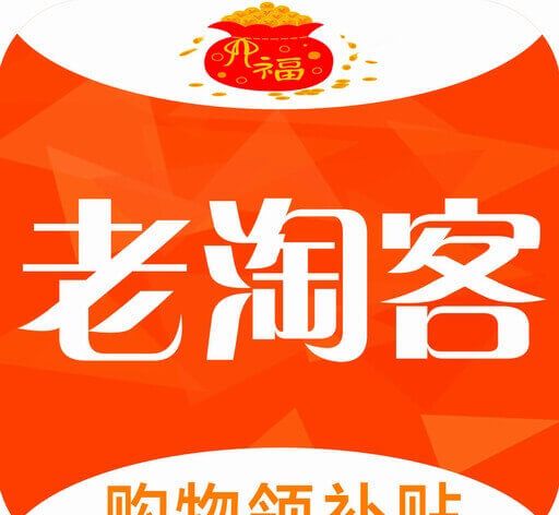 老淘客软件logo图