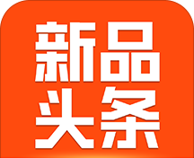 新品头条软件logo图