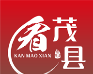 看茂县软件logo图