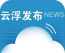 云浮发布软件logo图
