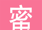 蜜宝儿软件logo图