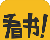 免费电子书城软件logo图