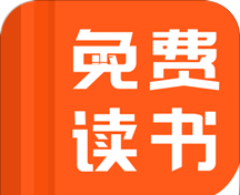 免费读书追书小说阅读软件logo图