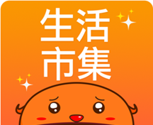 生活市集软件logo图