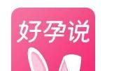 好孕说软件logo图