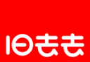 旧去去软件logo图