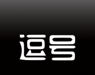 逗号生活馆软件logo图