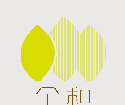 全和智管