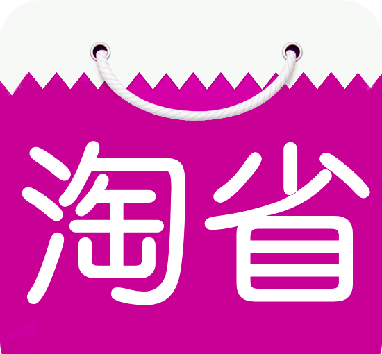 淘省淘软件logo图