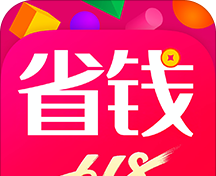 省钱花软件logo图