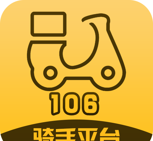 106生活骑手