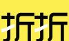 折折买手软件logo图