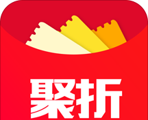 聚折优惠券软件logo图